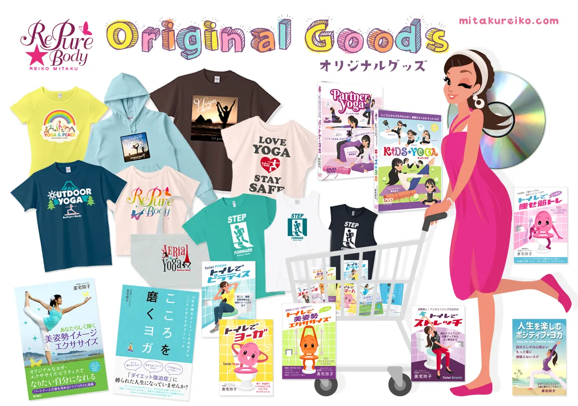 オリジナルグッズ