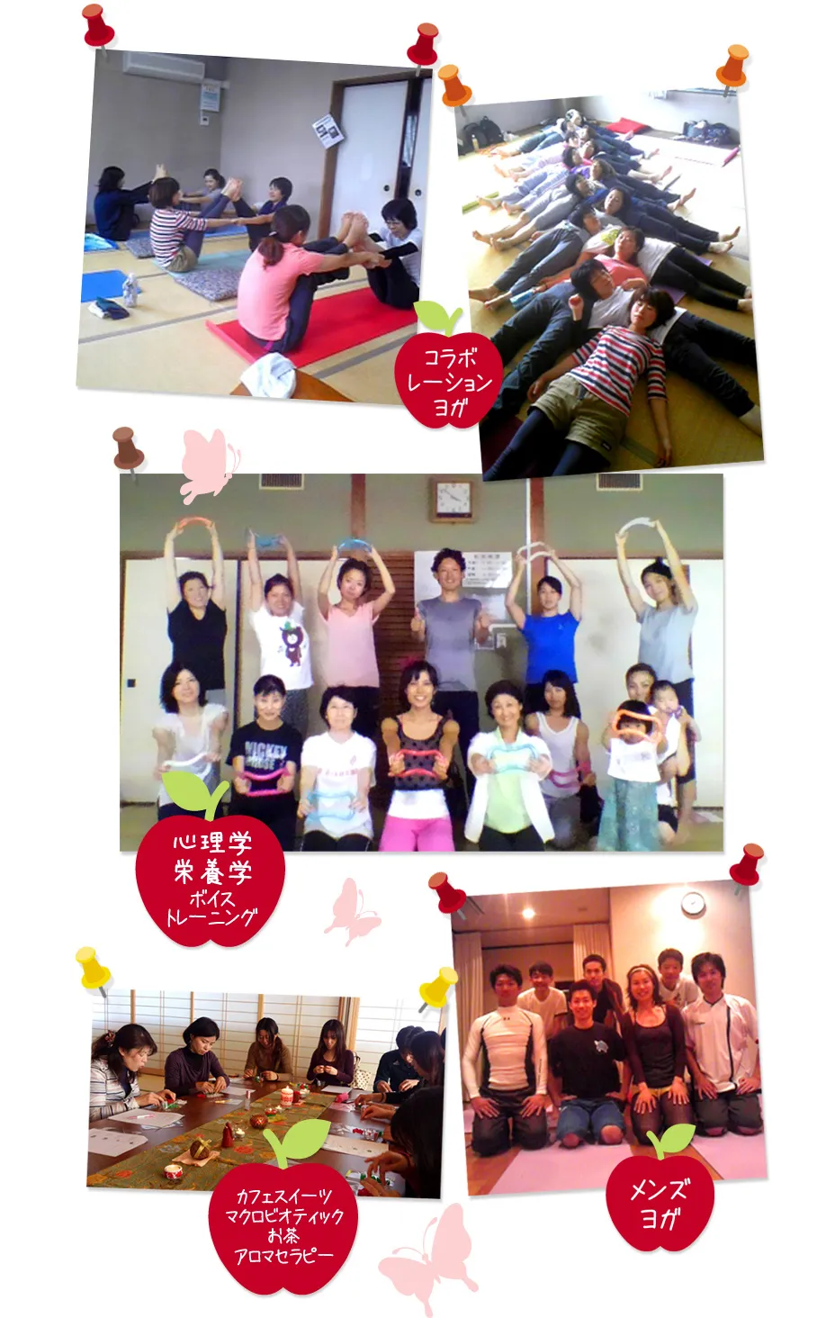 コラボレーションヨガ